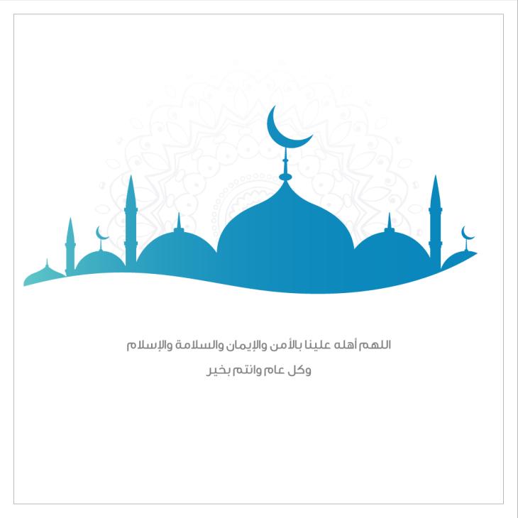 رمضان2020_2