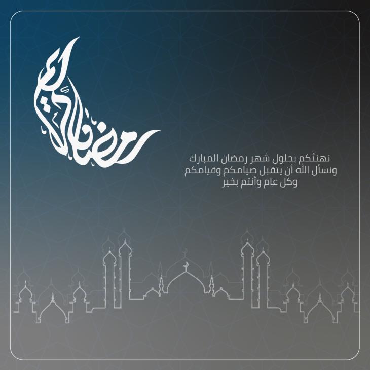 رمضان2021_1