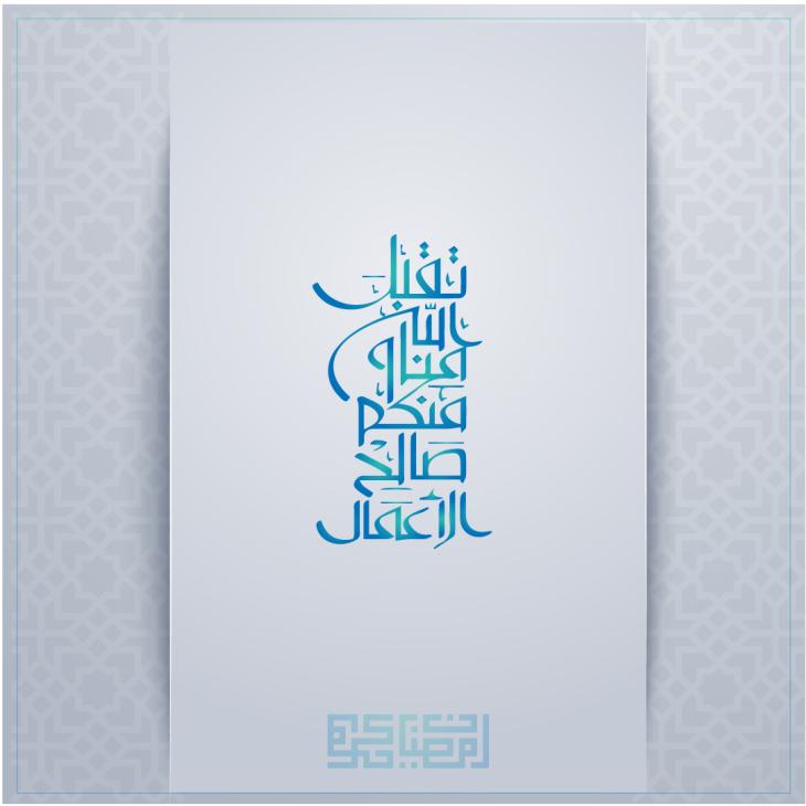 رمضان2021_4