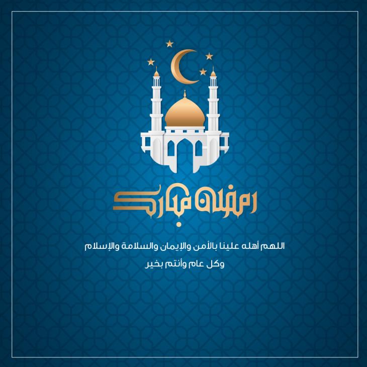 رمضان2023_7