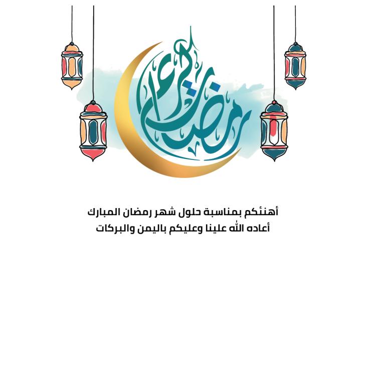 رمضان2022_5