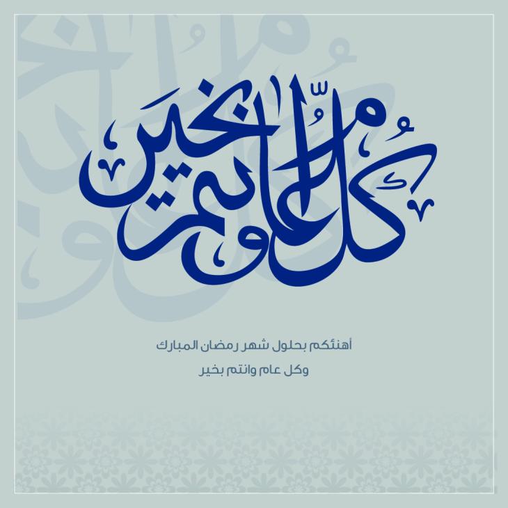 رمضان2022_7