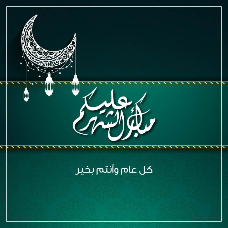 رمضان2019_3