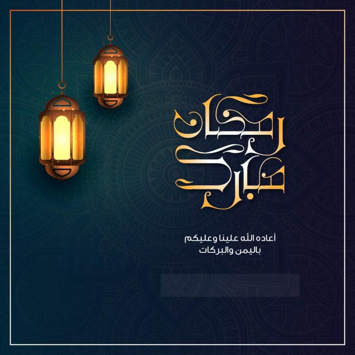 رمضان2019_5