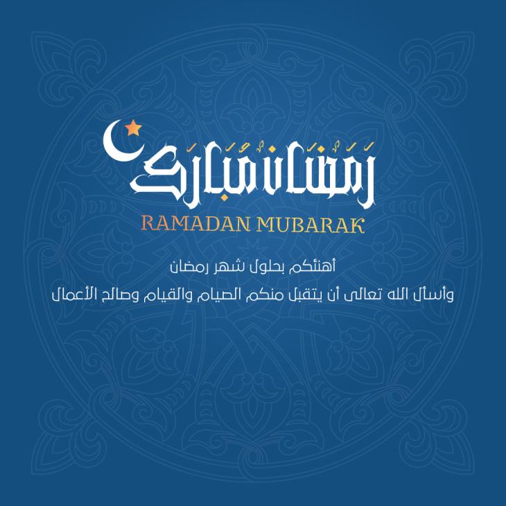 رمضان2024_2