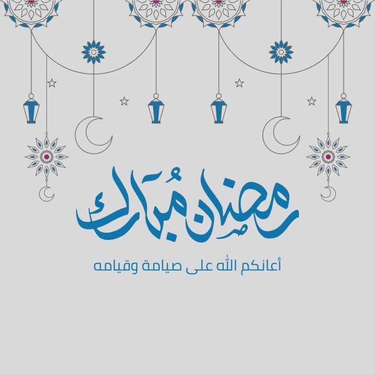 رمضان2024_5