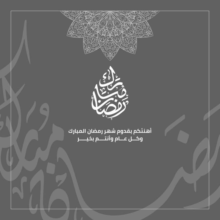 رمضان2024_6