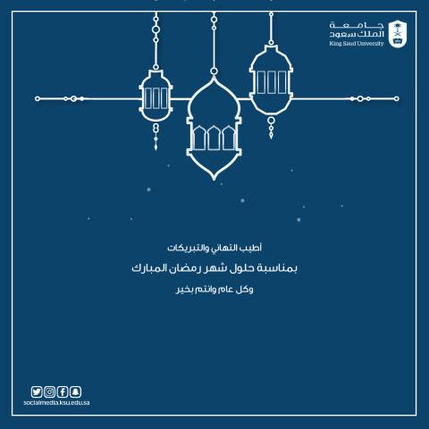 رمضان2020_1