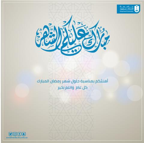 رمضان2021_2