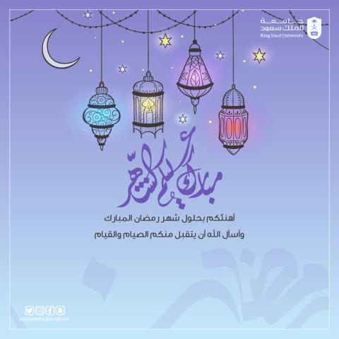 رمضان2023_10