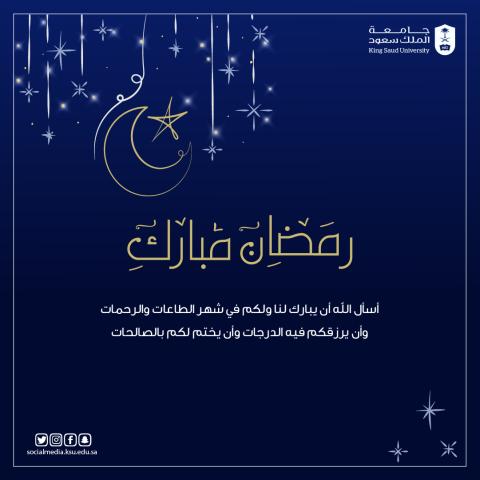 رمضان2023_5