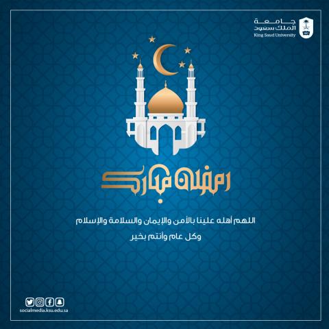 رمضان2023_7