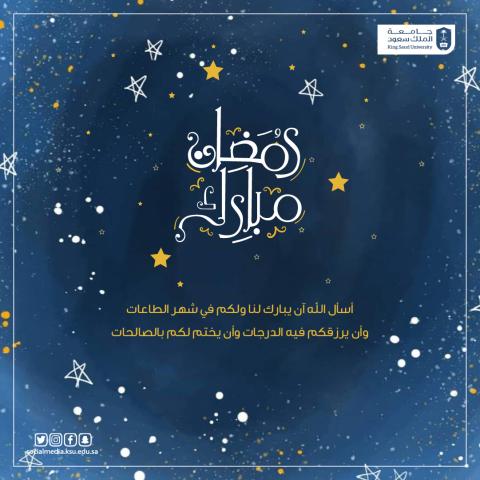 رمضان2023_3