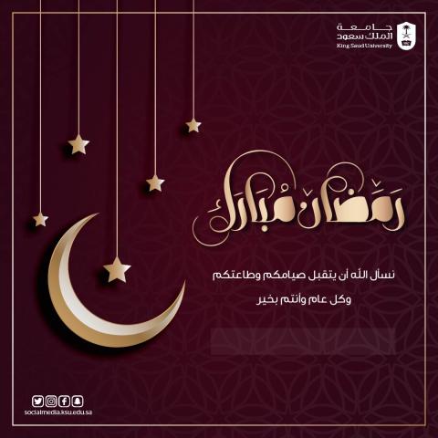 رمضان2019_7