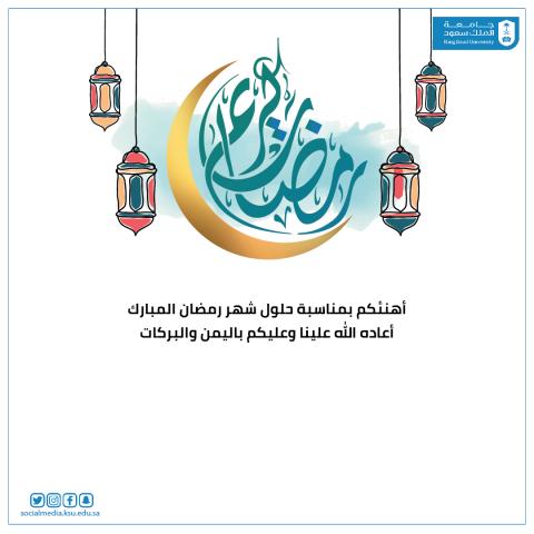 رمضان2022_5