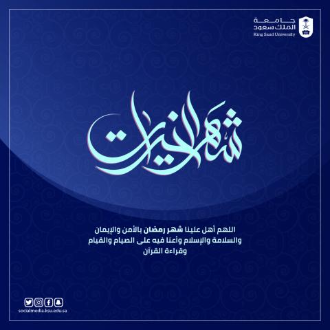 رمضان2022_2