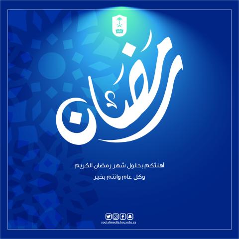 رمضان2022_4