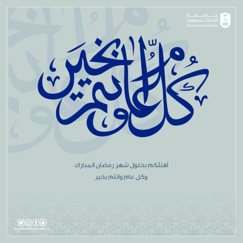 رمضان2022_7