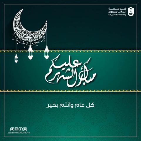 رمضان2019_3