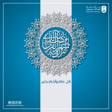 رمضان 2019_2