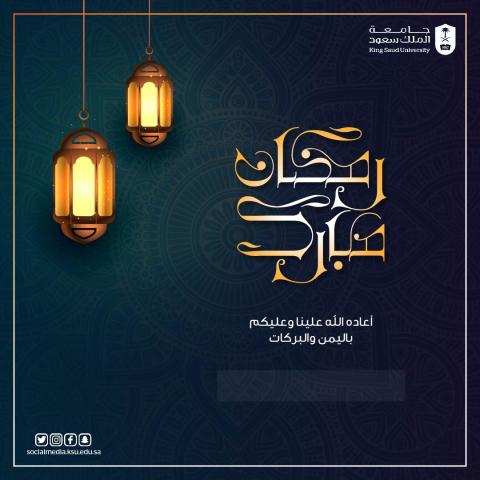 رمضان2019_5