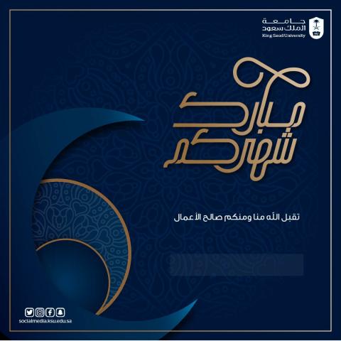 رمضان 2019_4