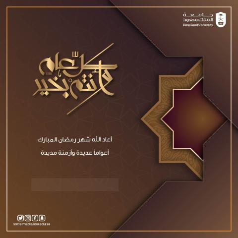 رمضان_2019_6