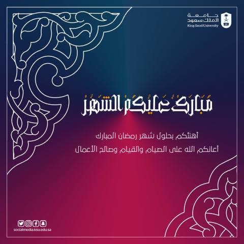 رمضان2024_3