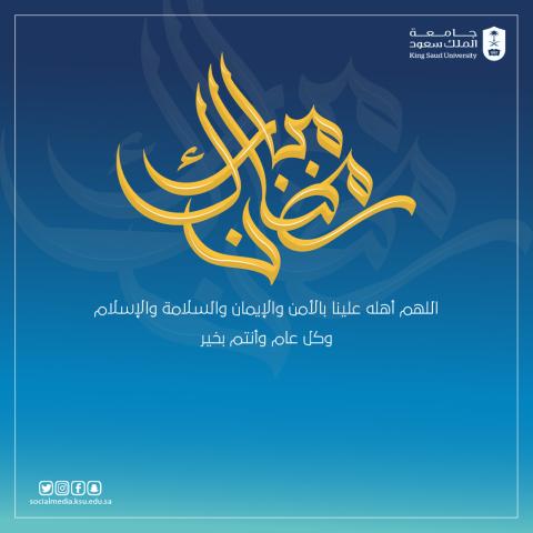 رمضان2024_4