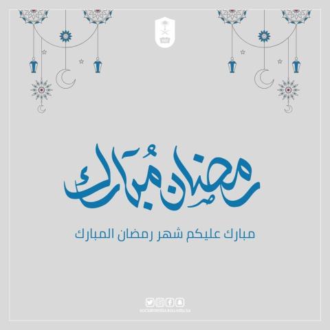 رمضان2024_5