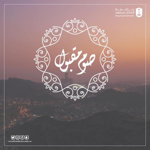 رمضان2024_7