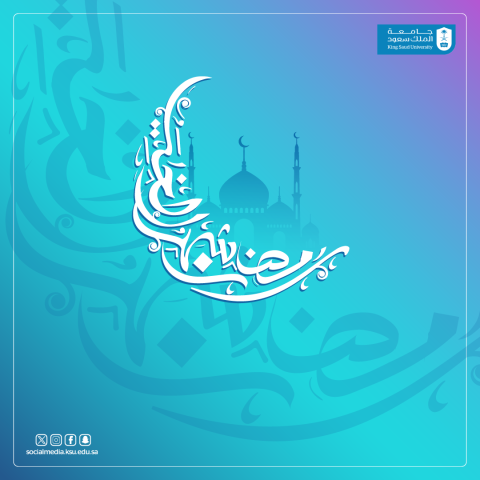 Ramadan2025_1_1